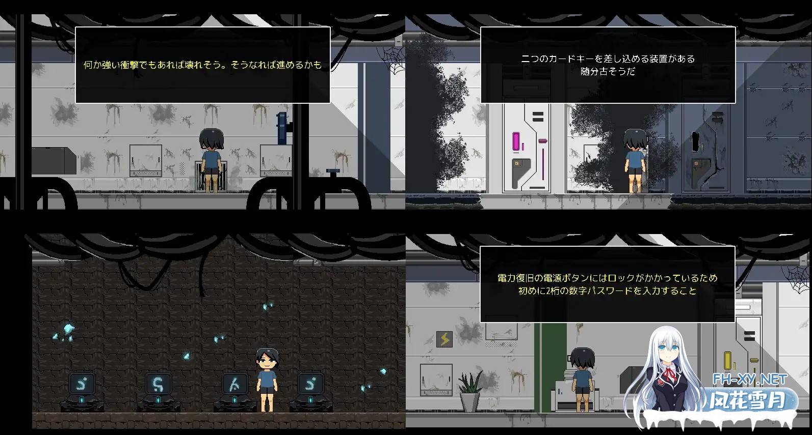 [日系像素SLG/官中/拉大车/无码/NTR/PC]迷失在太空废墟中的母亲 廃コロニーからの脱出 官方中文步兵版[130M]-6.jpg