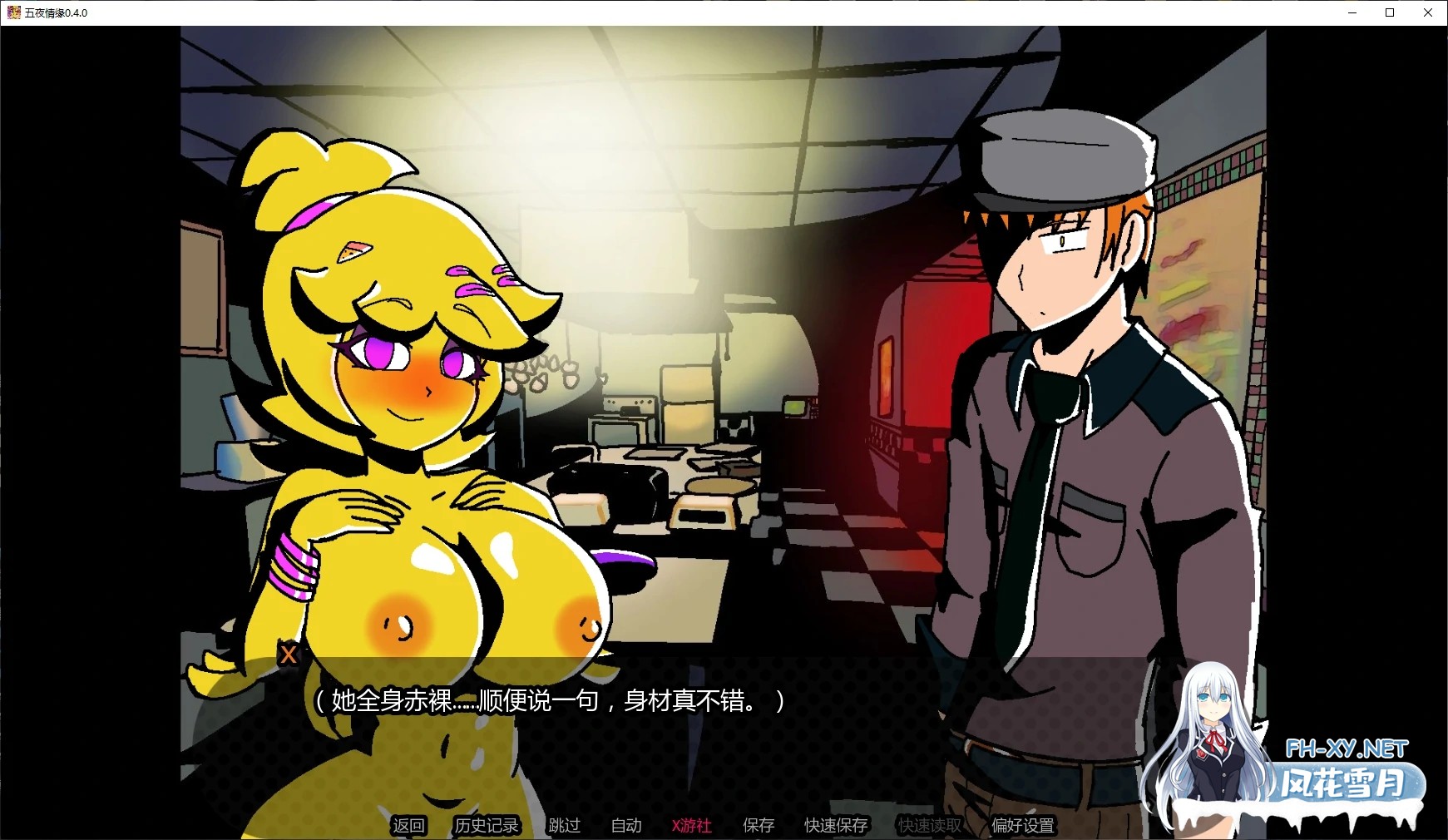 [SLG/AI汉化/福瑞/更新/巨乳/口交]五夜情缘/Five Night at Lust [Ver0.4.0][PC+安卓/0.61G]-5.jpg