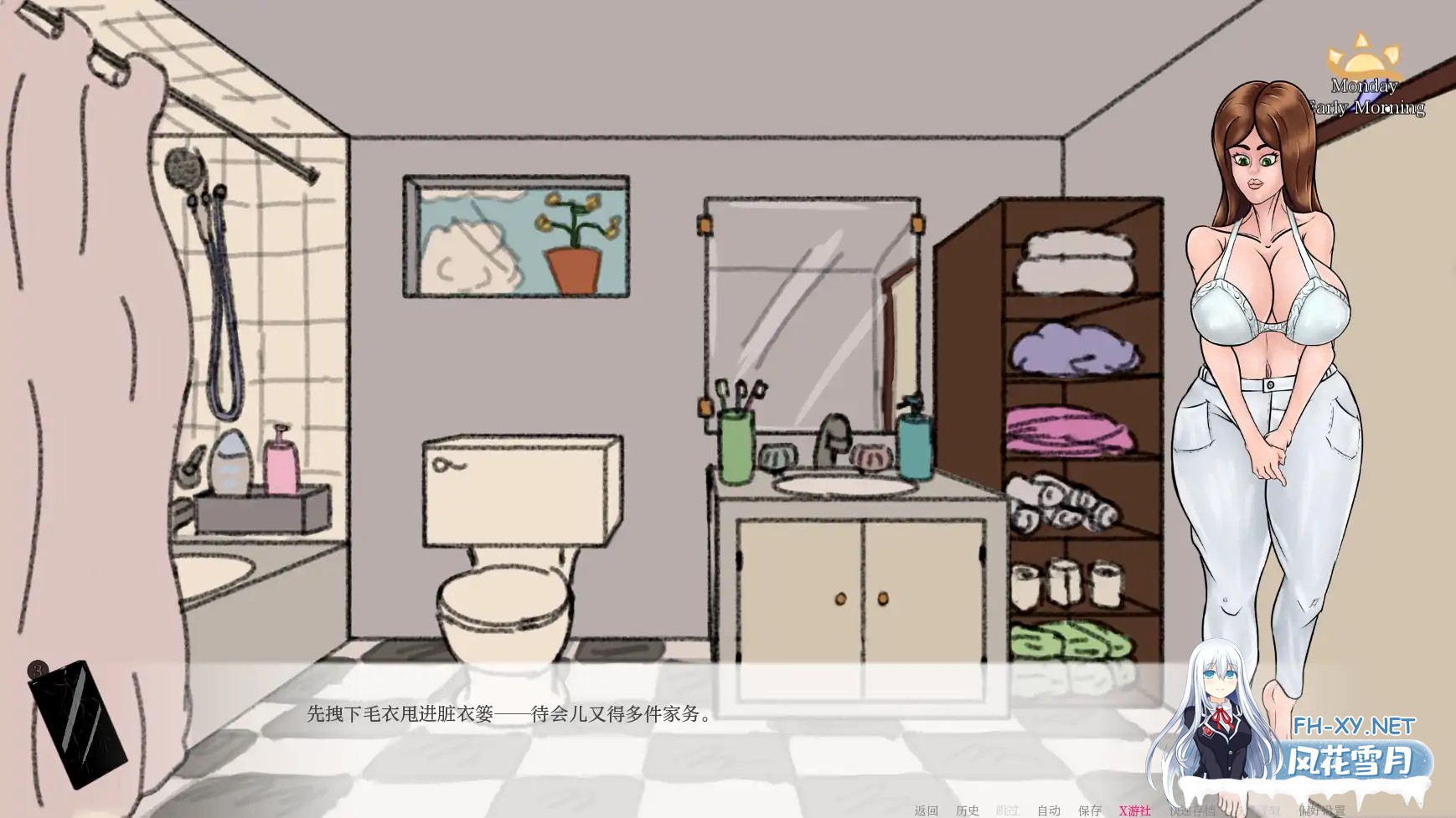 [SLG/AI汉化/2D/动态/更新]满堂欢/A Very Full House[Ver0.37.6][PC+安卓/640M]-6.jpg