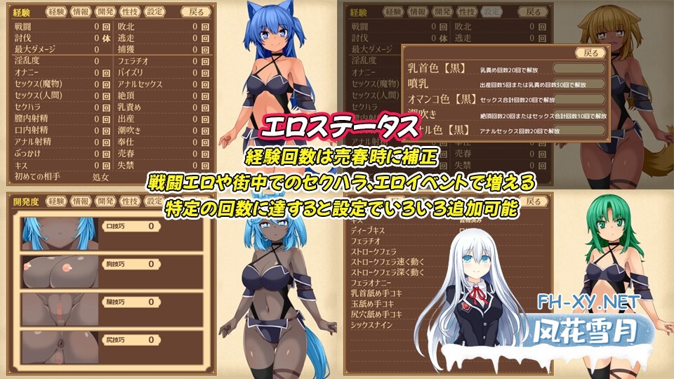 [精品RPG/汉化]齐唱和弦/ユニゾンコード Ver1.01 AI汉化版[PC/2.3G]-6.jpg