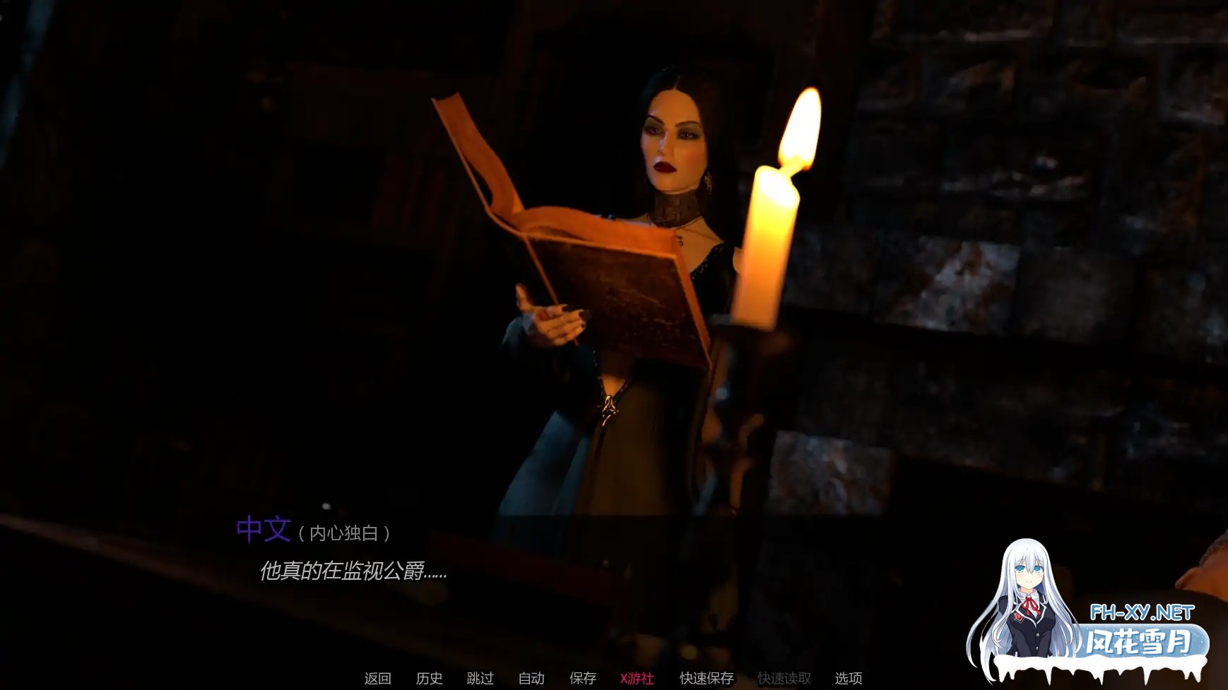 [SLG/AI汉化/扶她/更新]黎明觉醒:永恒枷锁/NDAWN: Shackles Of Eternity [Ch.1] [PC+安卓/1.38G]-7.jpg