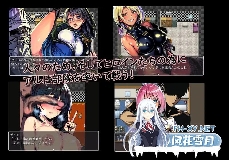 [RPG/机翻/AI作画/NTR/口交/露出/巨乳][RJ01083686/金槌社团]次元对策部队长阿尔与容易被NTR的职场/次元対策部隊長アルと寝取られやすい職場[PC/1.10G]-2.jpg
