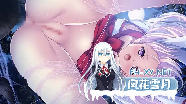 [RPG/DL官中/异种X/羞辱][VJ015125/でぼの巣製作所]神乐黎明记 ～真白之章～/神楽黎明記 ～ましろの章～[+自带全回想][PC/920M]-4.jpg