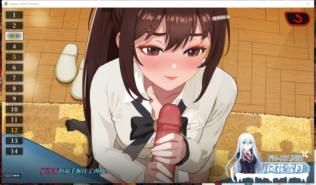 PC爆款[人妻调教NTL沙盒RPG]幸福岛幻想 V1.1.1.1官中动态步兵+全CG存档Happy Island Fantasy[7G]百度/迅雷/UC-8.png