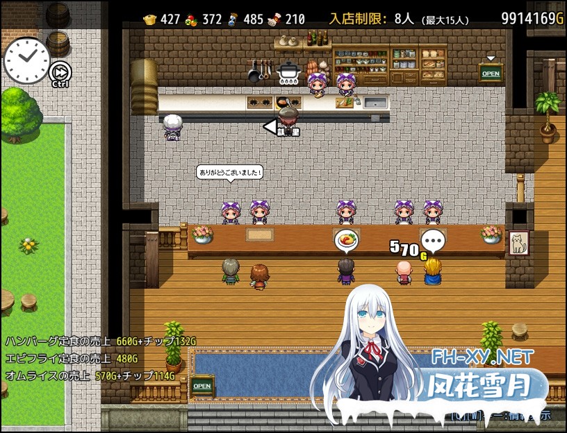 [热门SLG/汉化]与流民少女共谱的食堂繁荣记 流民娘と始める食堂繁盛記 v1.0 AI汉化版[PC/1G]-8.jpg