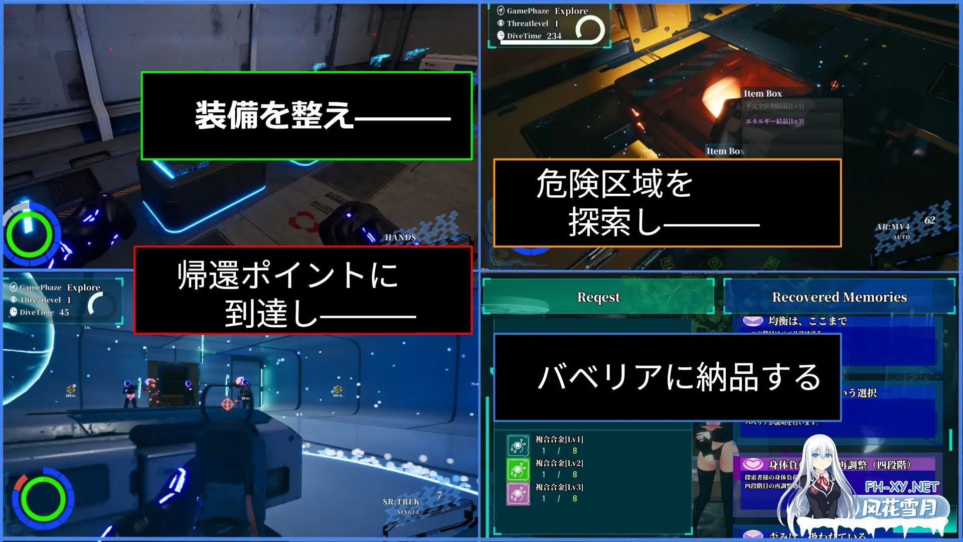 [FPS/生肉/3D/巨乳][RJ01561109/TeamKRAMA社团]巴贝利亚：提取协议/BABELIA:Extraction Protocol[PC/4.40G]-4.jpg