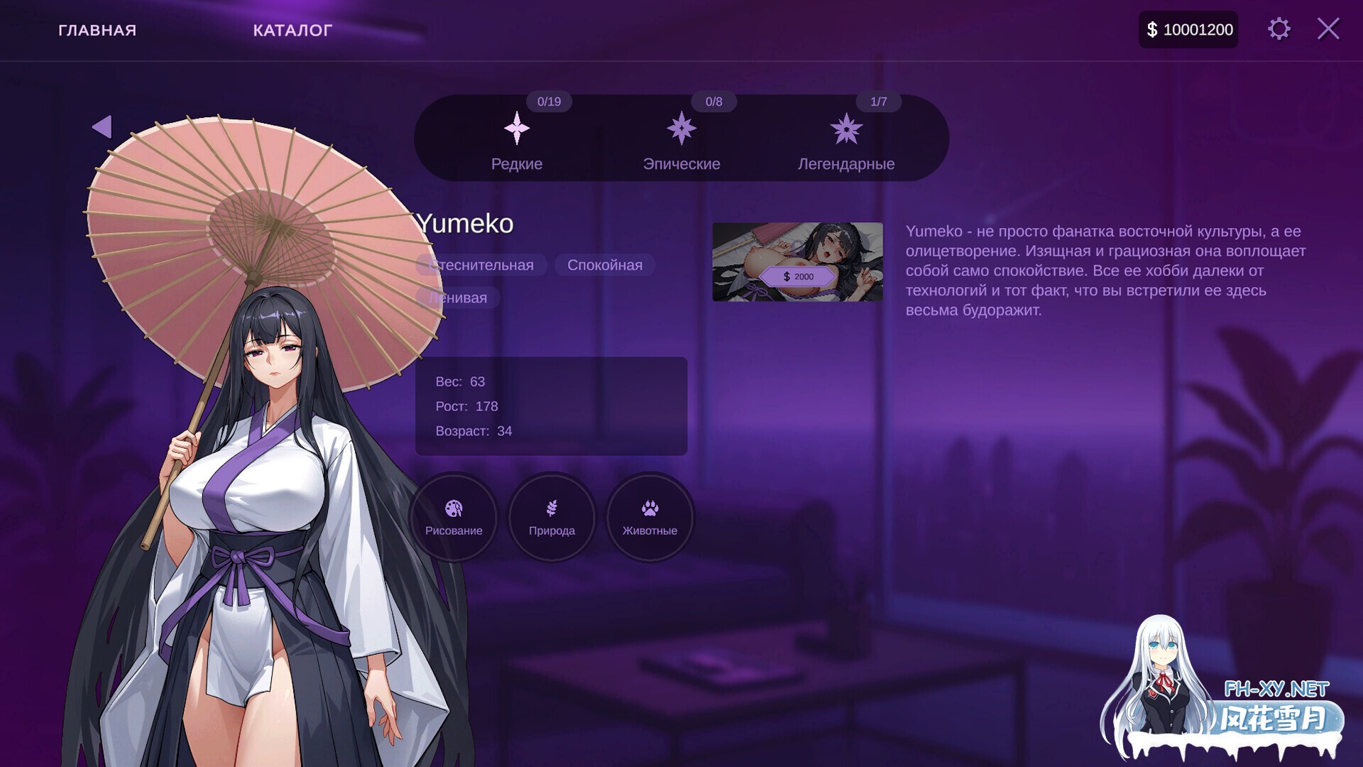 [SLG/STEAM官中/步兵/巨乳]AV性爱经理/AV Sex Manager[PC/3.30G]-8.jpg