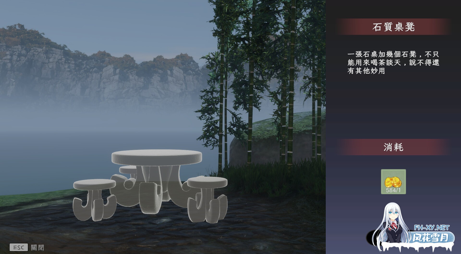 [ACT/3D/步兵/全动态/中出/巨乳/更新/STEAM官中]极品采花郎/Romantic Escapades[Ver2.1.0 +存档][PC/8.3G]-12.jpg