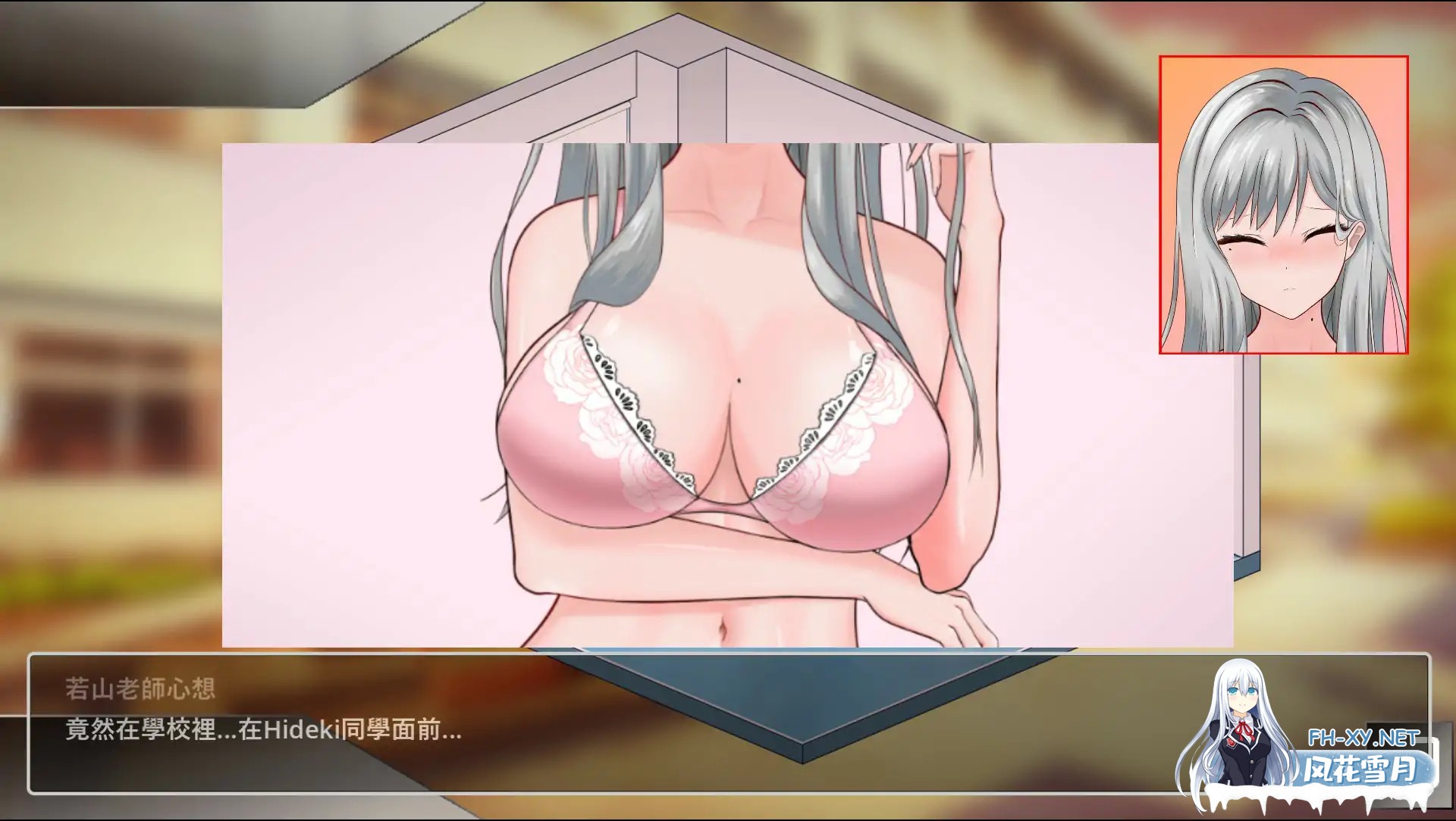 [SLG/2D/官中/巨乳/更新][RJ01516172/うさぎ教室社团]若山先生的NTR教室/若山先生のNTR教室[Ver1.0.0.1 正式版][PC/1.6G]-6.jpg