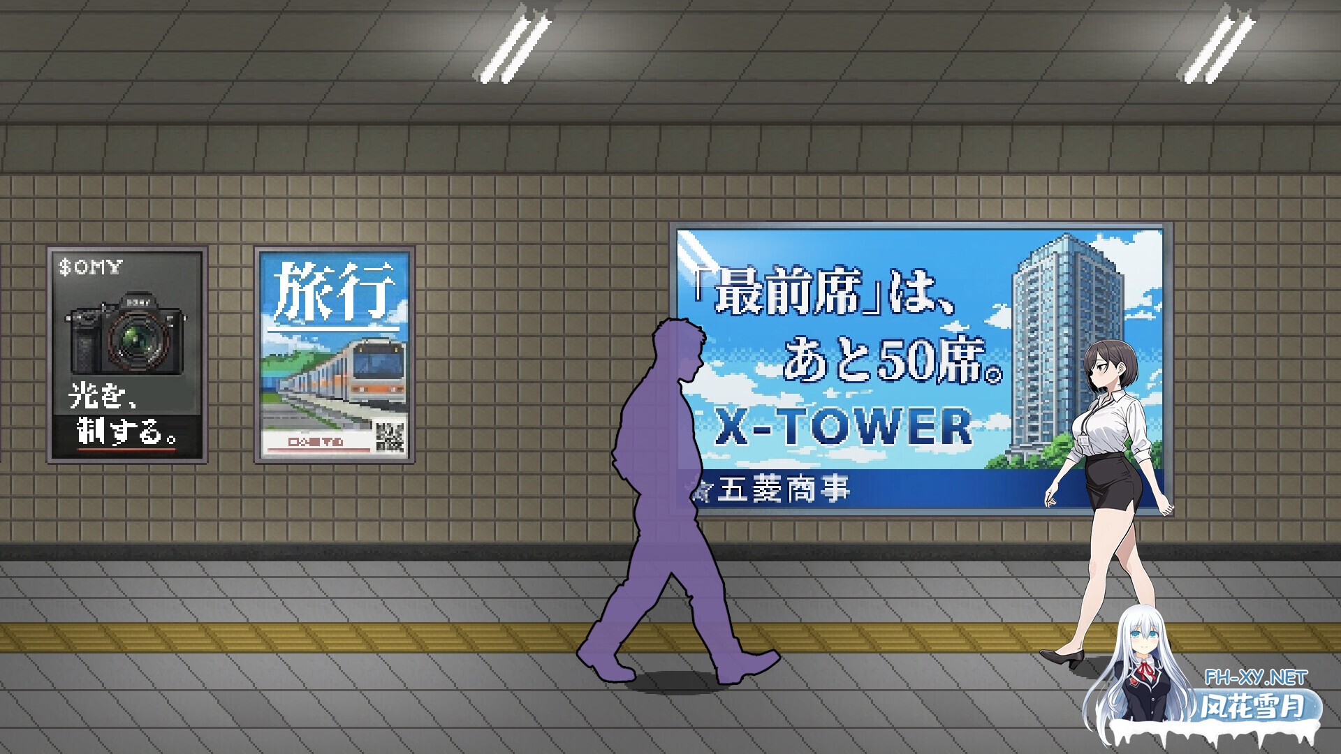 [SLG/官中/步兵/巨乳/2D]色欲出口/Exit Lust[Demo][PC/930M]-4.jpg