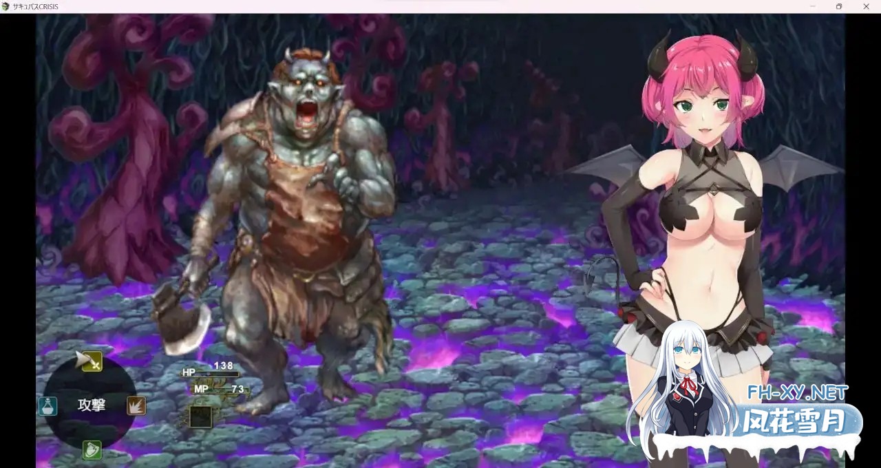 [RPG/STEAM官中/魅魔/仆娘][RJ01117858/空想番外地社团]魅魔危机/Succubus Crisis/サキュバスCRISIS[+自带全回想][PC/1.20G]-3.jpg