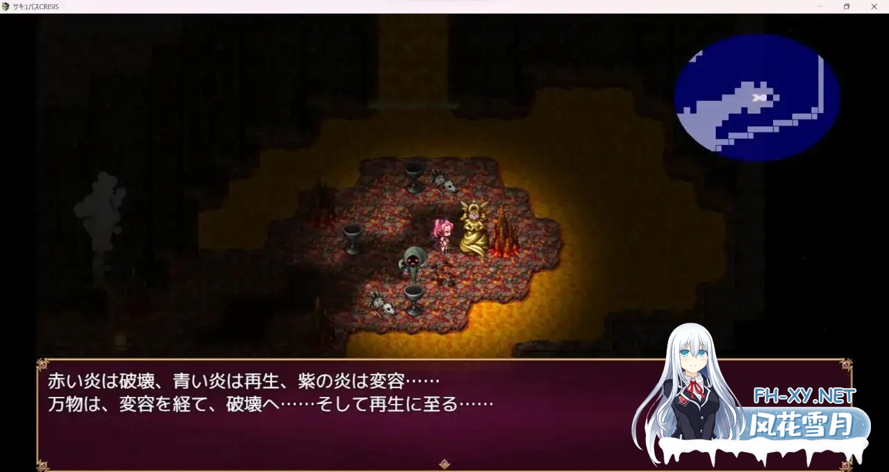 [RPG/STEAM官中/魅魔/仆娘][RJ01117858/空想番外地社团]魅魔危机/Succubus Crisis/サキュバスCRISIS[+自带全回想][PC/1.20G]-4.jpg