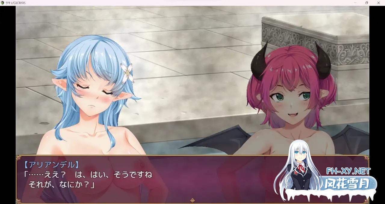 [RPG/STEAM官中/魅魔/仆娘][RJ01117858/空想番外地社团]魅魔危机/Succubus Crisis/サキュバスCRISIS[+自带全回想][PC/1.20G]-5.jpg