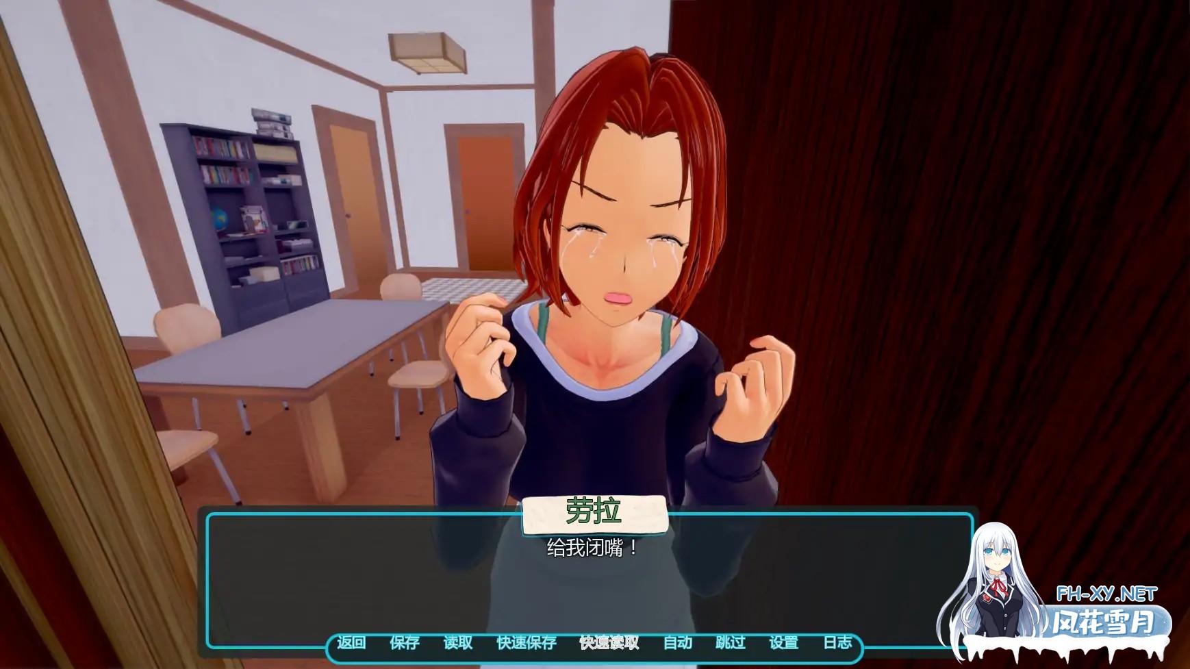 [SLG/AI汉化/更新]入侵相册/pic_intruder [Ver0.2.1 – RE:BUILD][PC+安卓/2.83G]-6.jpg