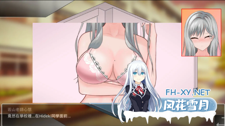 PC爆款[像素沙盒SLG隐奸寝取]若山先生的NTR教室 v1.0.0.1情人节更新正式版[1.68G]百度/迅雷/夸克/UC-9.png