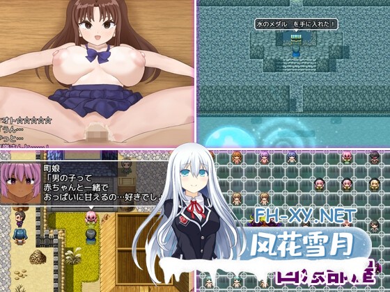 [RPG/汉化]勇者VS淫魔～一旦脱下外挂装甲就完蛋～/勇者VS淫魔～チートアーマー脱いだら終わり～ AI汉化版[PC/1G]-6.jpg