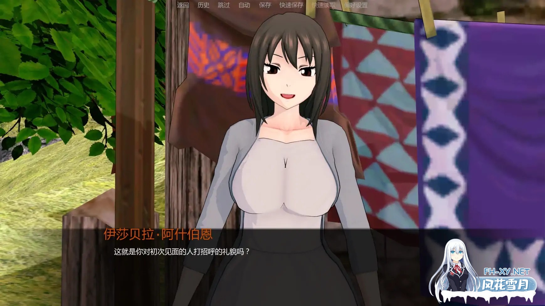 [SLG/AI汉化/同人/更新]仙女探险/Fairy Quest [Ver0.1.1][PC+安卓/0.74G]-5.jpg