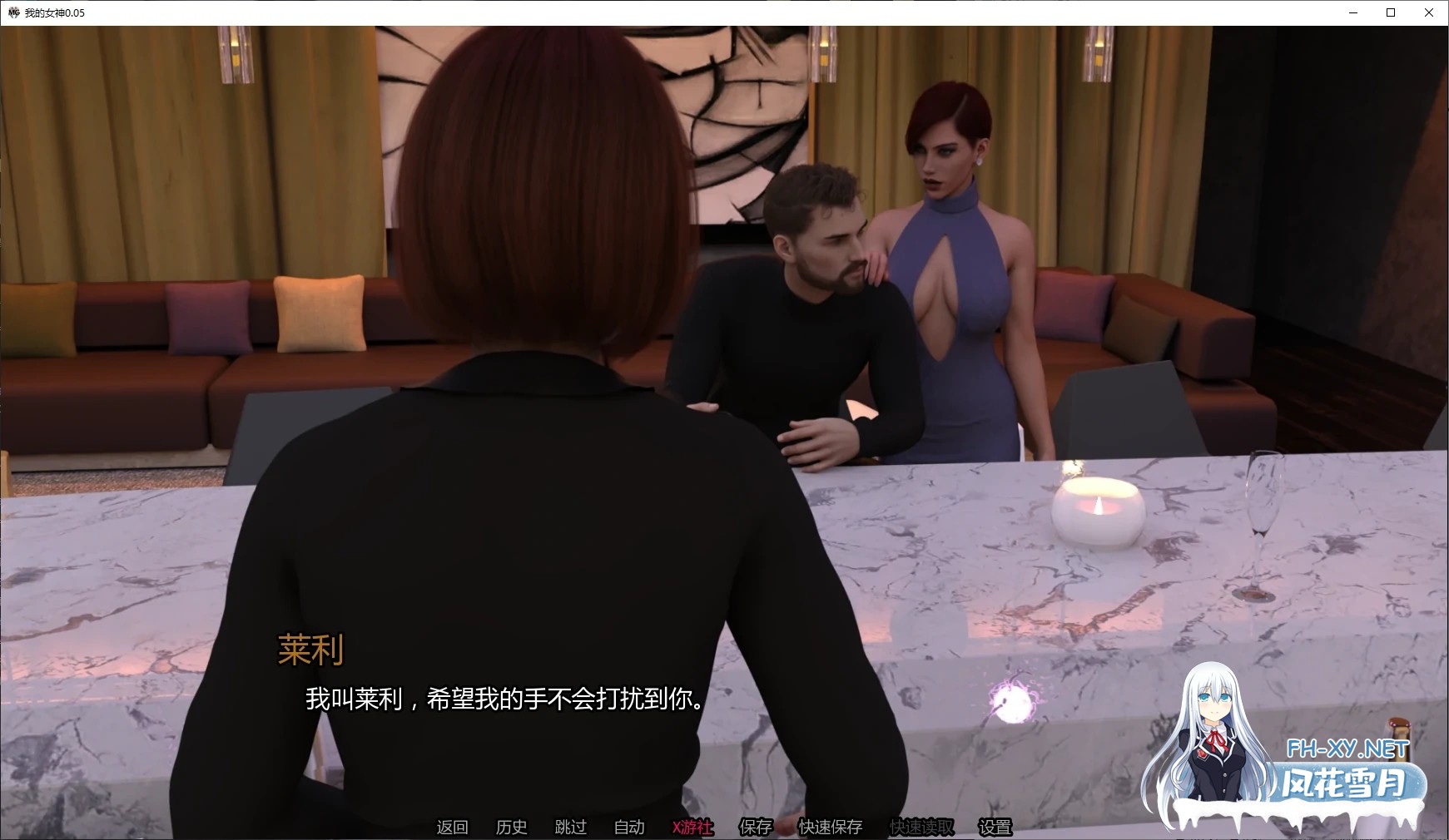 [SLG/AI汉化/更新/巨乳]我的女神/My Goddess [Ver0.06][PC+安卓/1.6G]-2.jpg