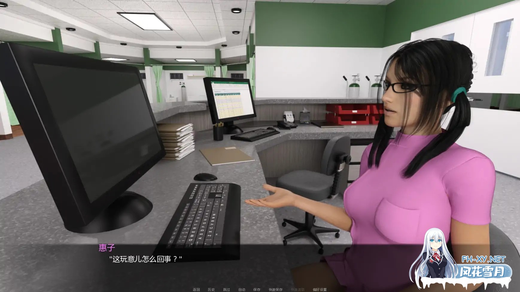 [SLG/AI汉化/熟女/更新]粉色处方/Pink Prescriptions [Ver0.5] [PC+安卓/1.33G]-2.jpg