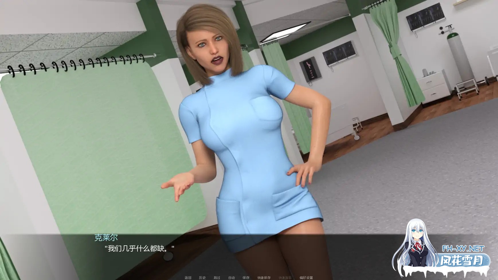 [SLG/AI汉化/熟女/更新]粉色处方/Pink Prescriptions [Ver0.5] [PC+安卓/1.33G]-3.jpg