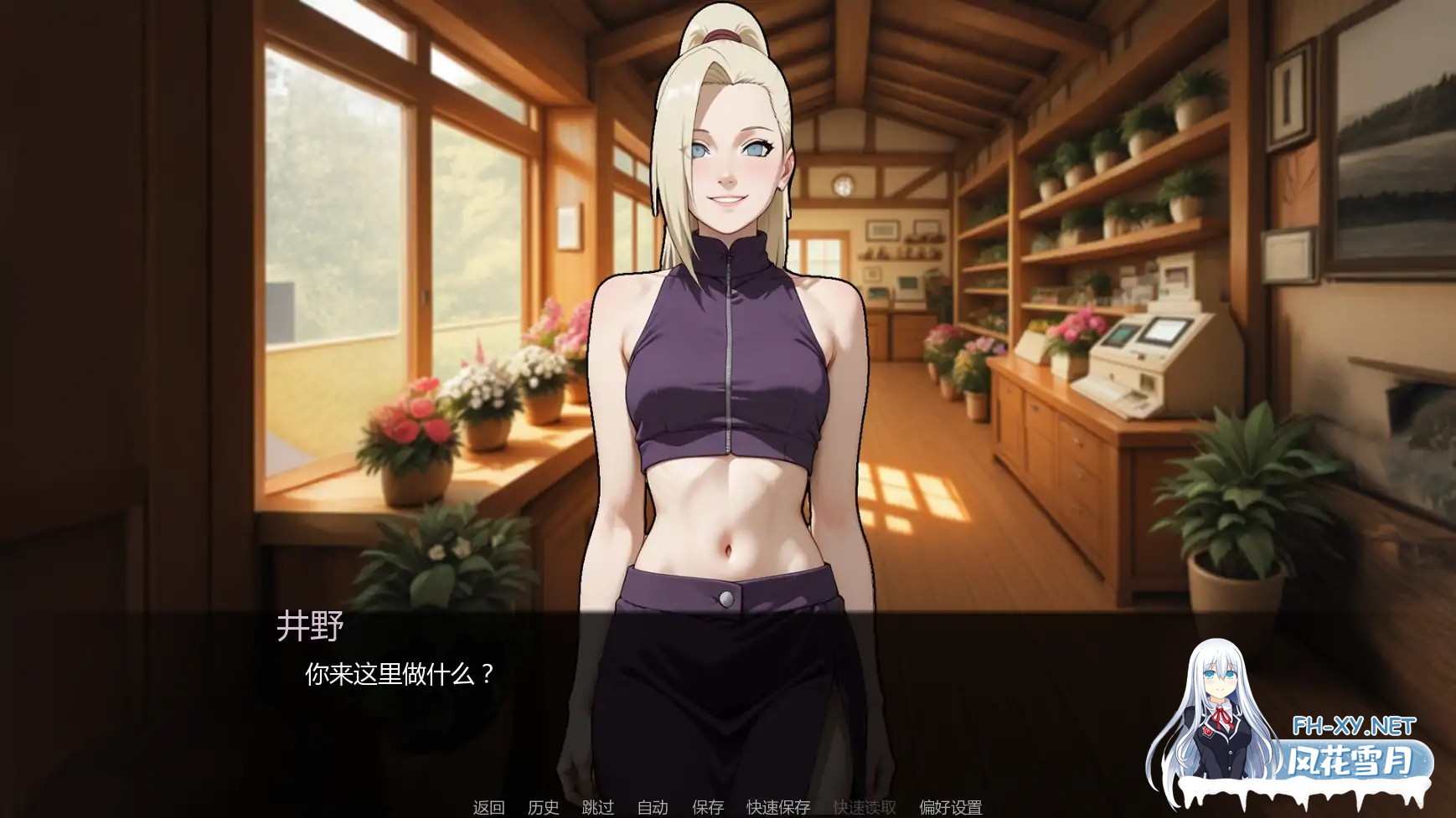 [SLG/AI汉化/同人/更新]忍者归来/A Ninja’s Return [Ver3.0 Demo][PC+安卓/2.17G]-1.jpg