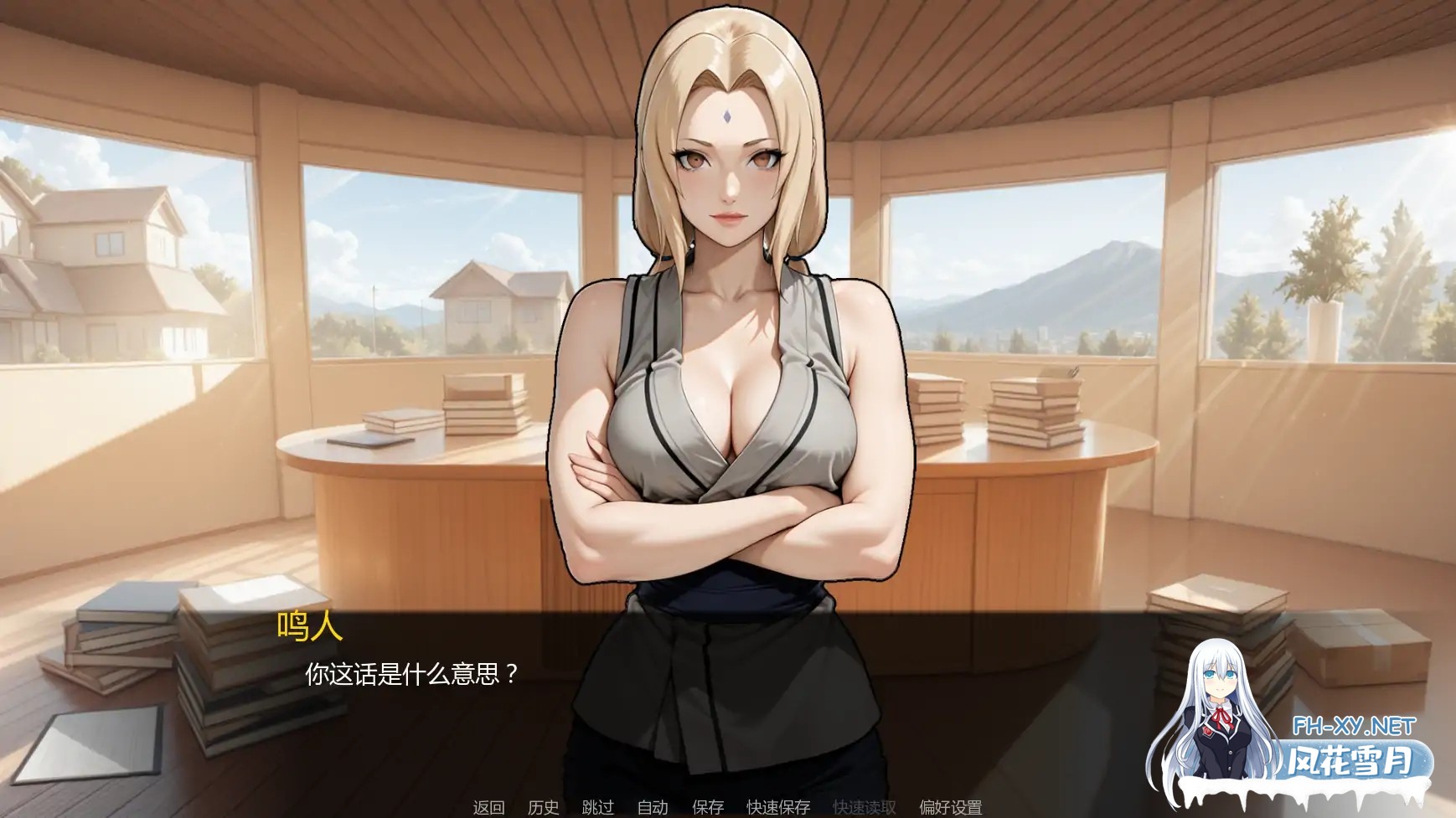 [SLG/AI汉化/同人/更新]忍者归来/A Ninja’s Return [Ver3.0 Demo][PC+安卓/2.17G]-2.jpg