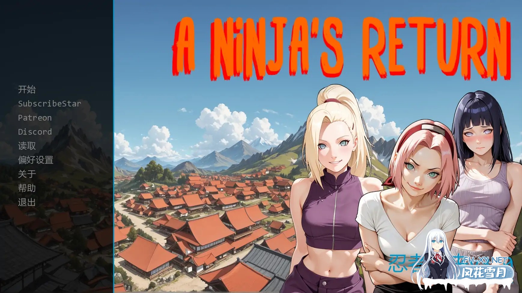 [SLG/AI汉化/同人/更新]忍者归来/A Ninja’s Return [Ver3.0 Demo][PC+安卓/2.17G]-8.jpg