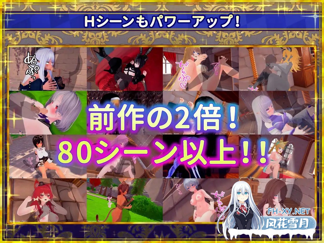 [3D互动/官中/步兵全动态] 伪世界树的巫女～满大街随便摸&用ERO陷阱捕获美少女 v1.2 官方中文步兵版+DLC整合 [6.3G/更新DLC/全CV]-8.jpg