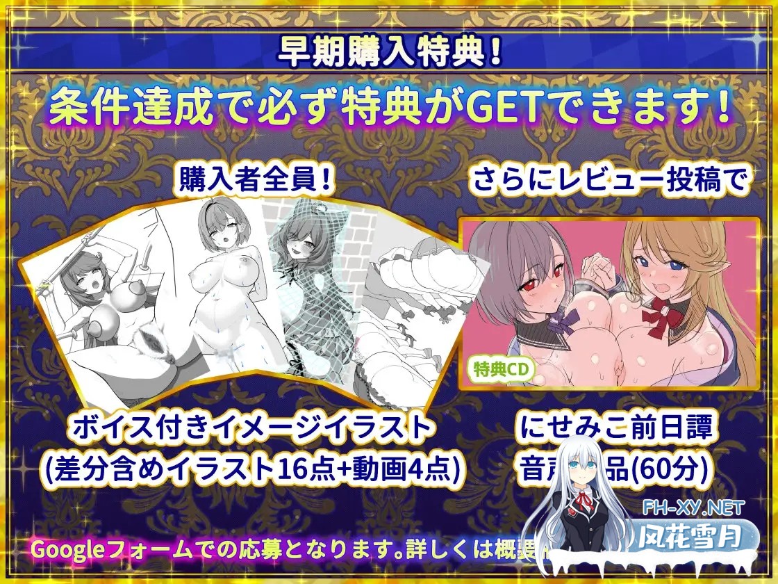 [3D互动/官中/步兵全动态] 伪世界树的巫女～满大街随便摸&用ERO陷阱捕获美少女 v1.2 官方中文步兵版+DLC整合 [6.3G/更新DLC/全CV]-10.jpg