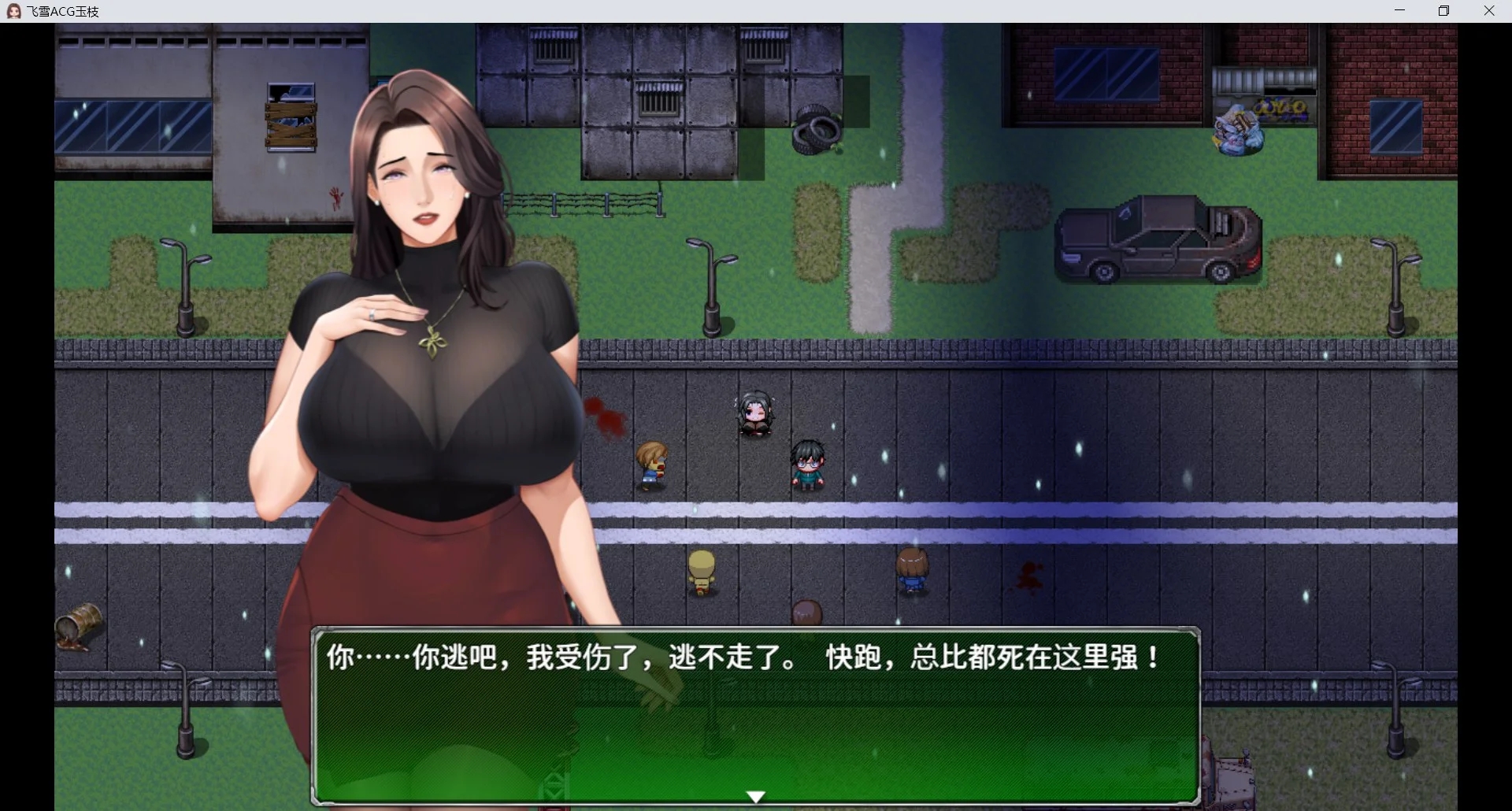 [PC][新作RPG/官中/动态/NTR美人妻/2D]破碎伊甸 Broken Eden v0.11 官方中文无码版 [713MB]-2.png