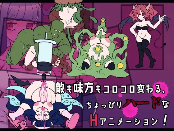 [PC][新作RPG/动态/汉化/怀孕/2D]决战！恶魔速射魔法对决 真剣！悪魔早撃ちマジックバトル AI汉化版+全回想 [1.24GB]-3.png