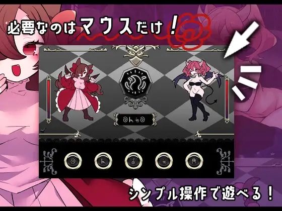 [PC][新作RPG/动态/汉化/怀孕/2D]决战！恶魔速射魔法对决 真剣！悪魔早撃ちマジックバトル AI汉化版+全回想 [1.24GB]-2.png