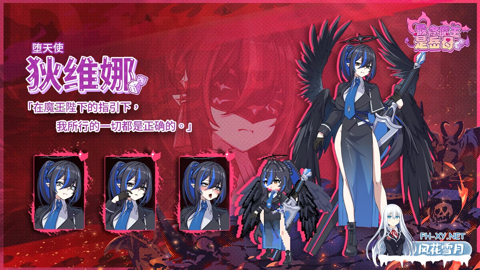 [互动SLG/官中/后宫/PC]最终魔王是岳母 Married Into Hell 官方中文步兵版[2.37G]-3.jpg