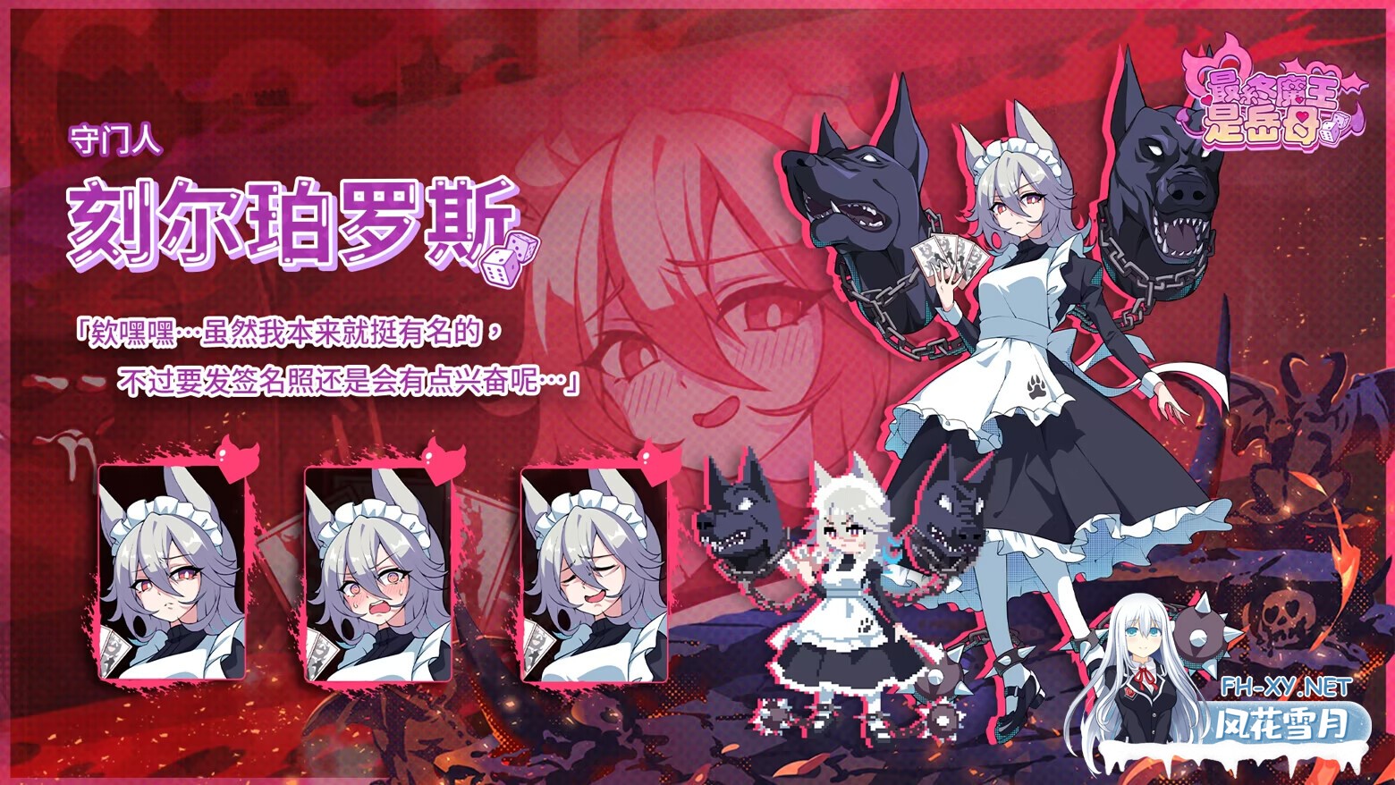 [互动SLG/官中/后宫/PC]最终魔王是岳母 Married Into Hell 官方中文步兵版[2.37G]-9.jpg