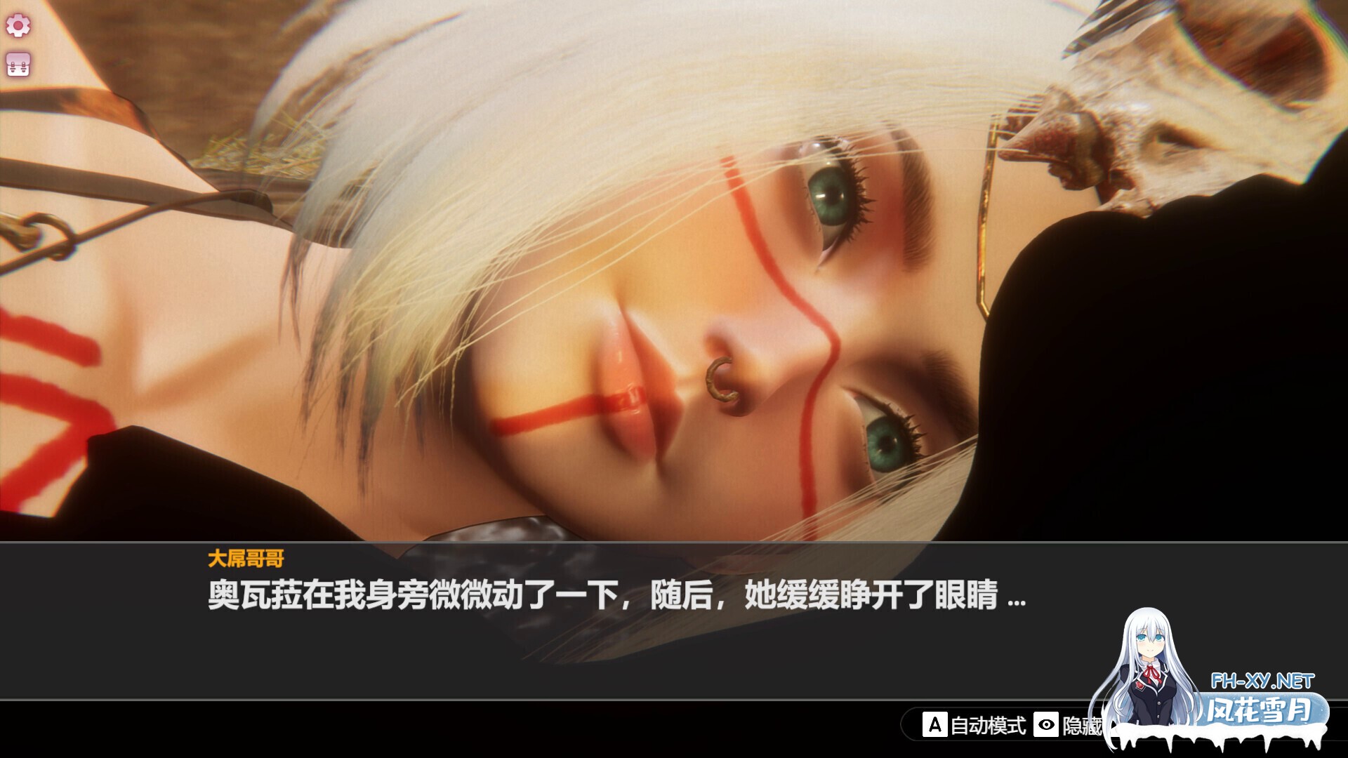 [互动SLG/官中/全动态] 孤岛奇缘/Island Of Enchantment STEAM官方中文版 [10.5G/新作/全CV]-7.jpg