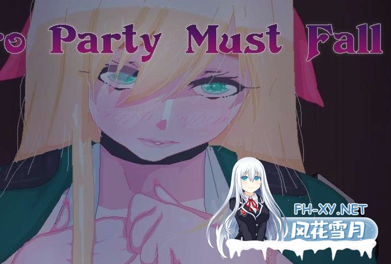 [SLG/AI汉化/PC+安卓] 英雄派对必须陨落/Hero Party Must Fall v0.6.0 Test1 AI汉化步兵版 [2.5G/更新]-1.jpg