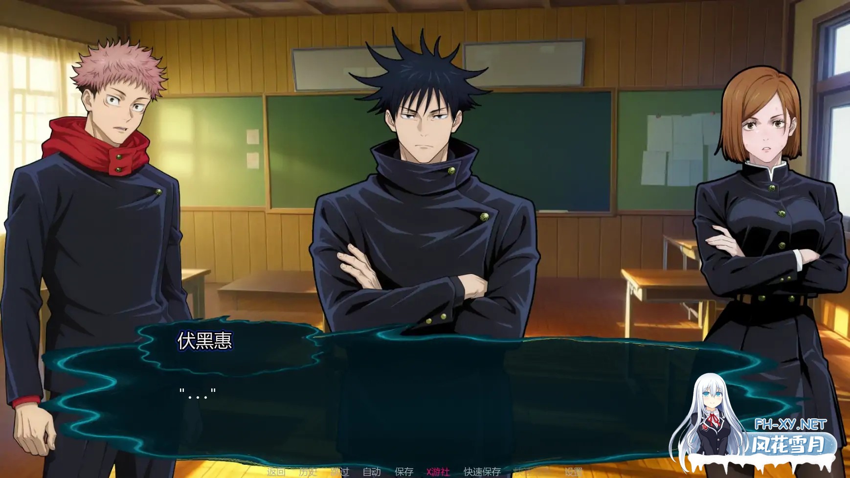 [SLG/AI汉化/同人/巨乳/更新]咒术训练师/Jujutsu Trainer [Ver0.16][PC+安卓/370M]-5.jpg