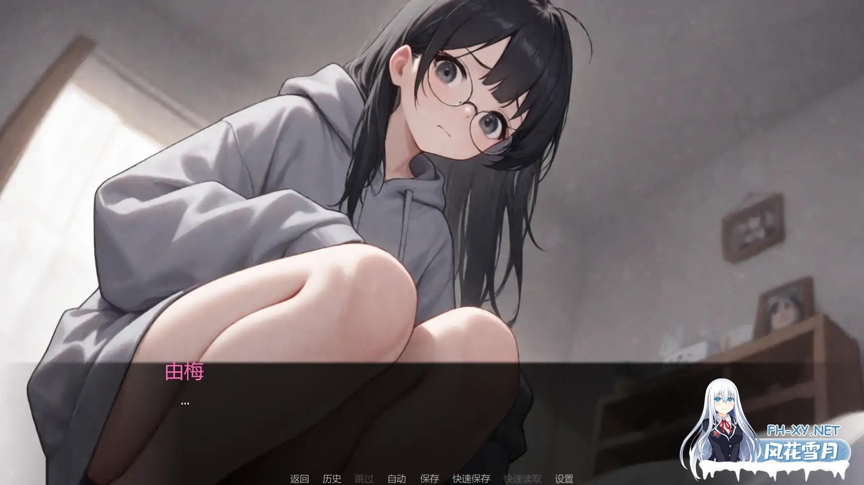 [SLG/AI汉化/2D/更新]分裂/Divided [Ver1.0][PC+安卓/0.48G]-4.jpg
