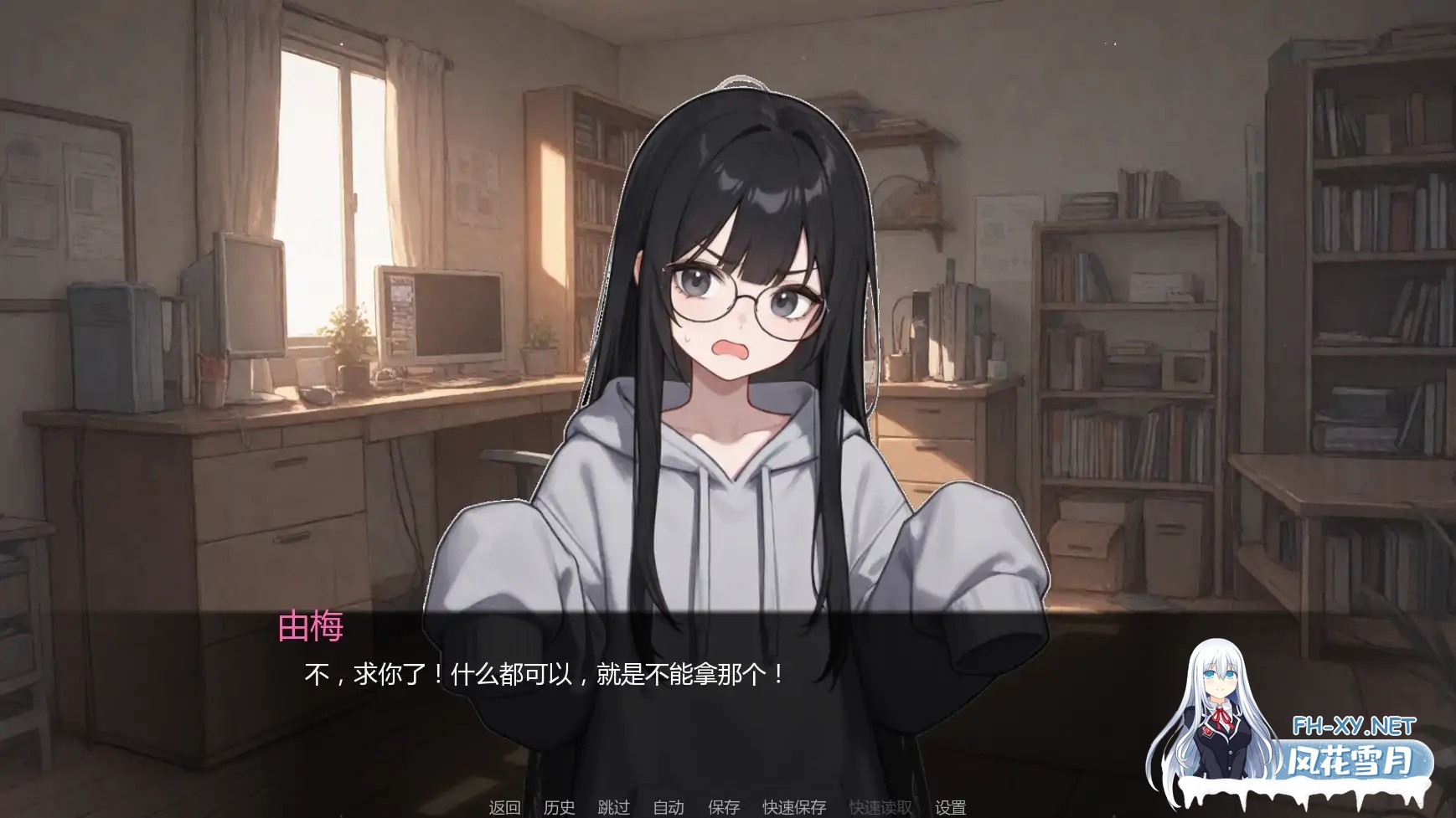 [SLG/AI汉化/2D/更新]分裂/Divided [Ver1.0][PC+安卓/0.48G]-5.jpg
