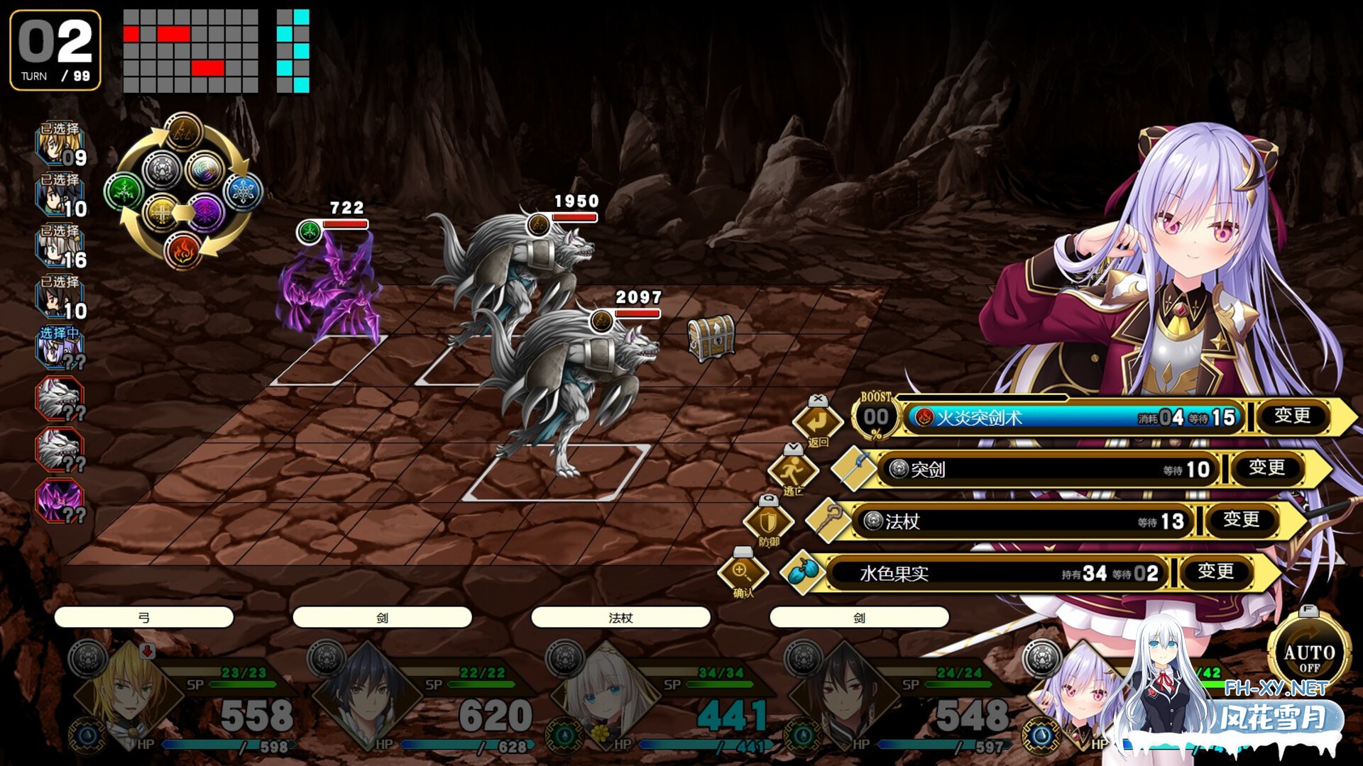 [RPG/官中]万千定数孤注破晓之刻 v1.04.0020 官方中文版[PC/8G]-3.jpg