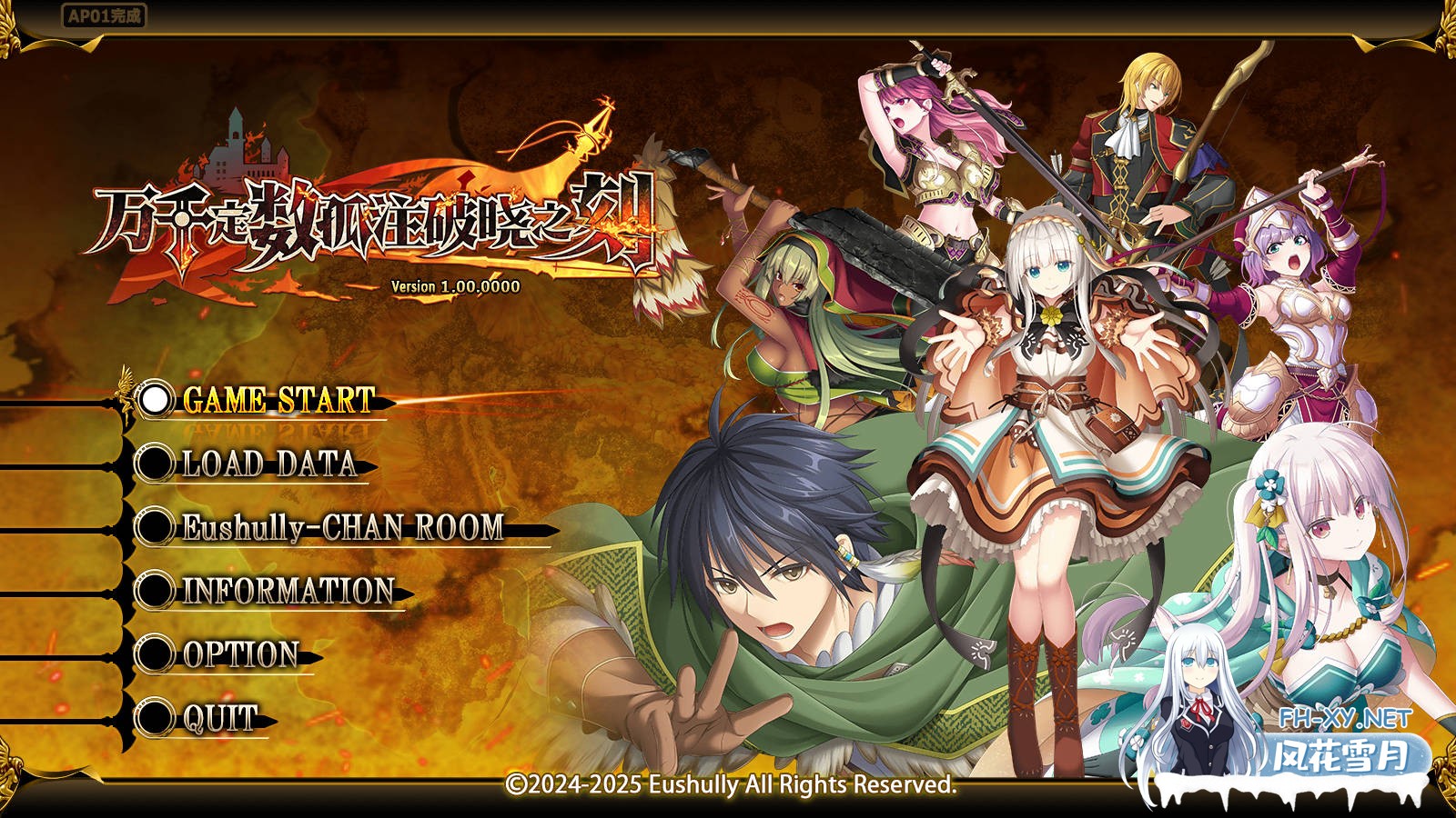 [RPG/官中]万千定数孤注破晓之刻 v1.04.0020 官方中文版[PC/8G]-1.jpg