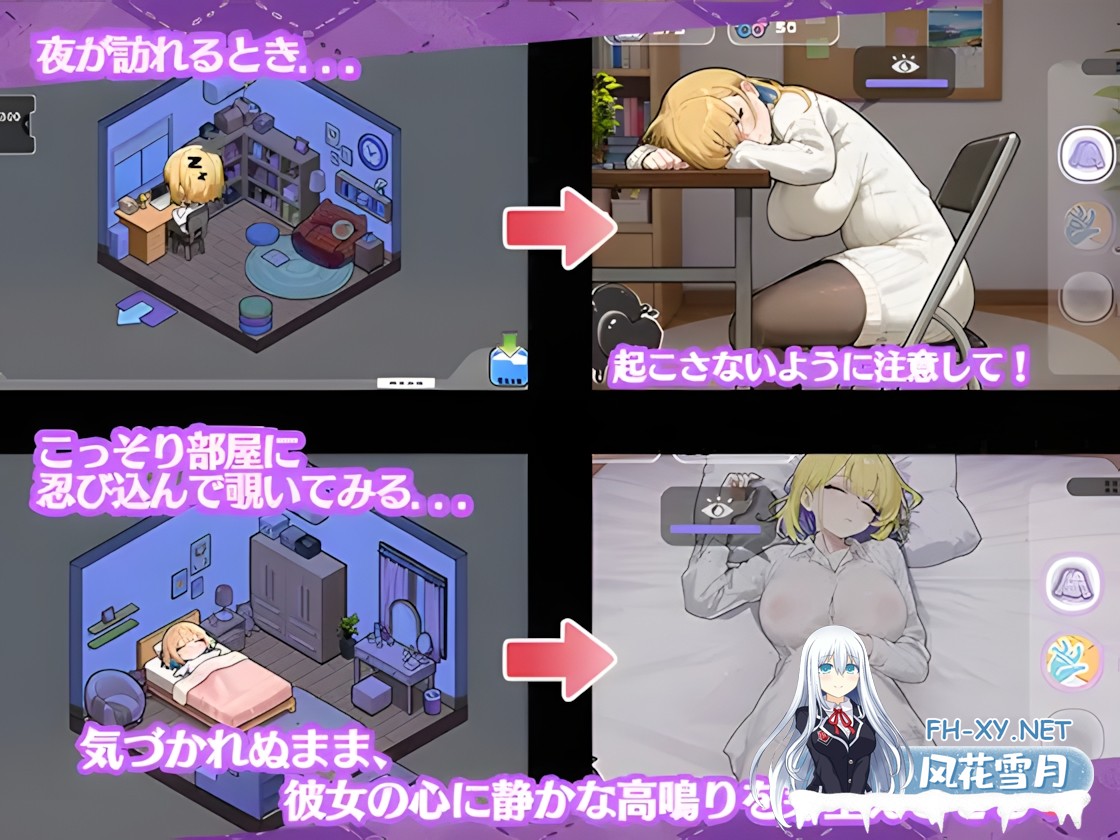 [互动SLG/官中/全动态/PC]对姐姐保密的同居生活 お姉ちゃんにはナイショの同居生活——血より濃いミルクティー関係 DL官方中文版[1.33G/全CV]-2.jpg