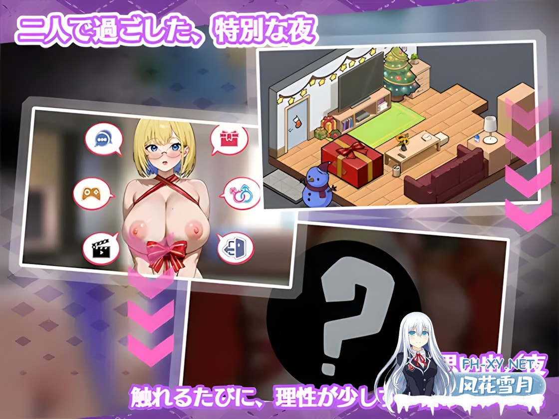 [互动SLG/官中/全动态/PC]对姐姐保密的同居生活 お姉ちゃんにはナイショの同居生活——血より濃いミルクティー関係 DL官方中文版[1.33G/全CV]-5.jpg