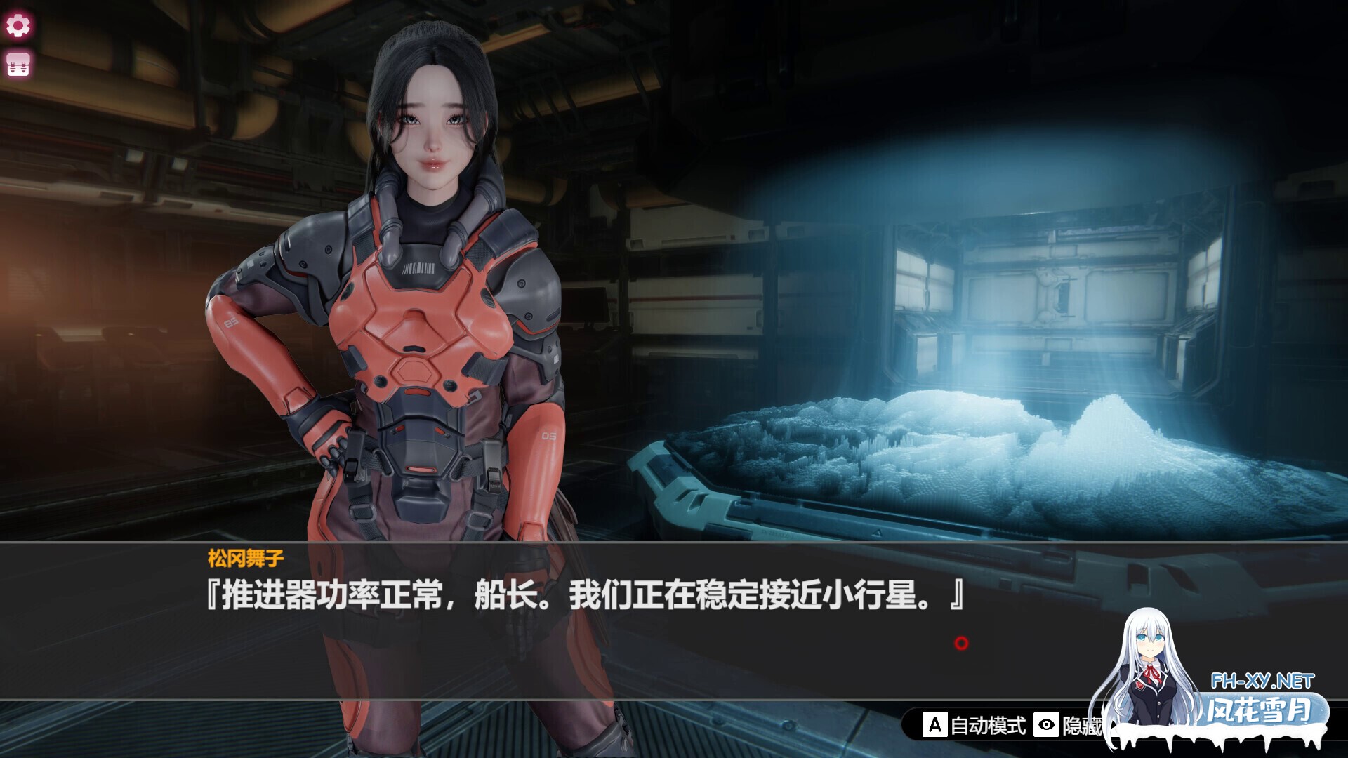 [互动SLG/官中/DLC/PC]孤岛奇缘 Island Of Enchantment 官方中文版+DLC[29.1G]-19.jpg