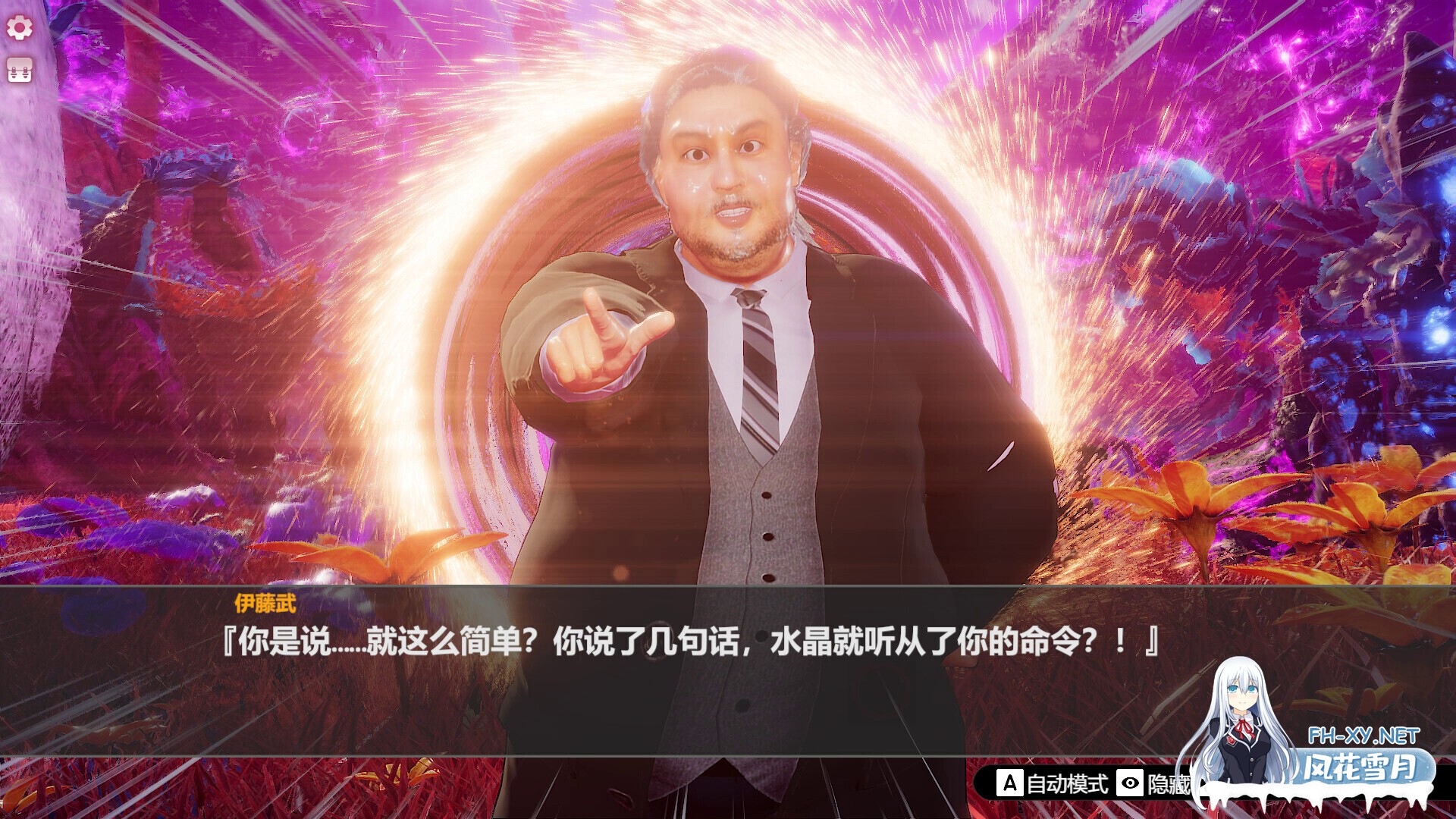 [互动SLG/官中/DLC/PC]孤岛奇缘 Island Of Enchantment 官方中文版+DLC[29.1G]-26.jpg