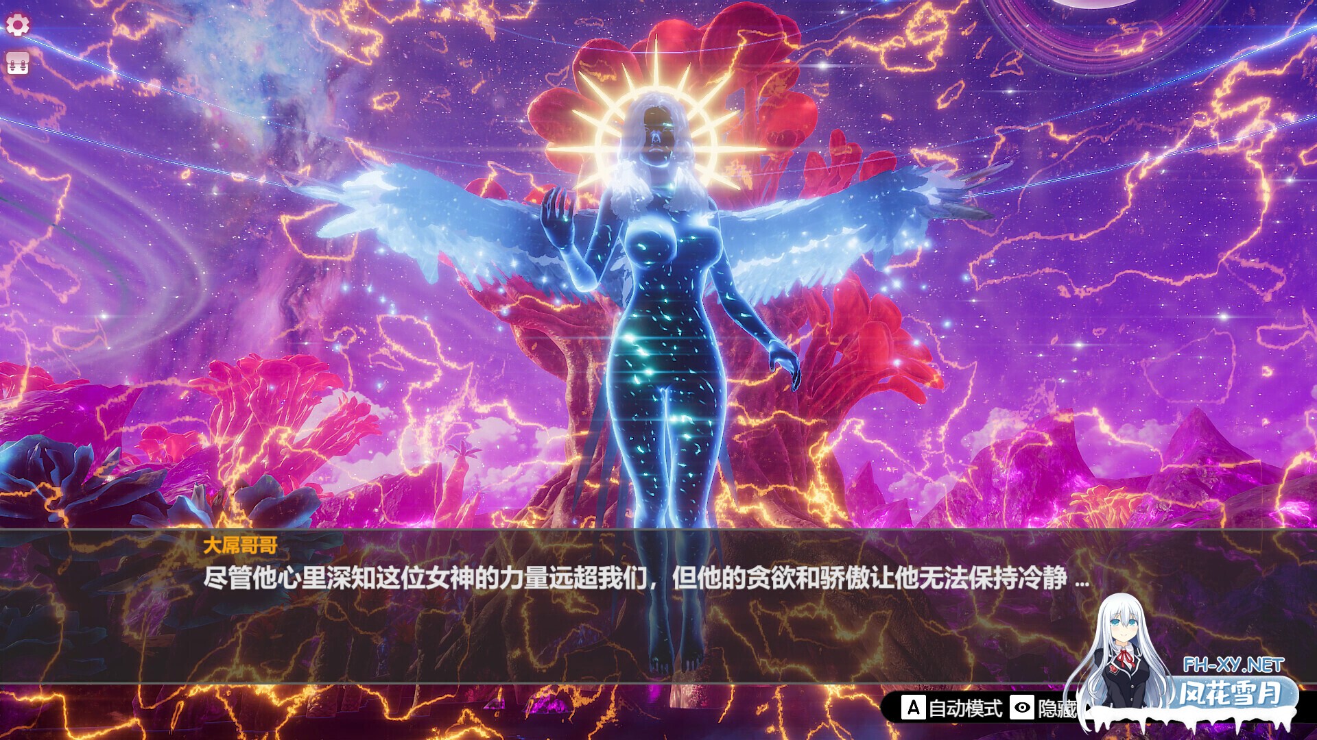 [互动SLG/官中/DLC/PC]孤岛奇缘 Island Of Enchantment 官方中文版+DLC[29.1G]-32.jpg