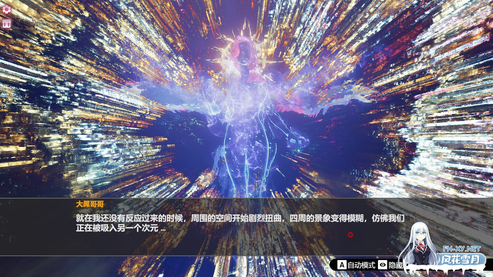 [互动SLG/官中/DLC/PC]孤岛奇缘 Island Of Enchantment 官方中文版+DLC[29.1G]-34.jpg