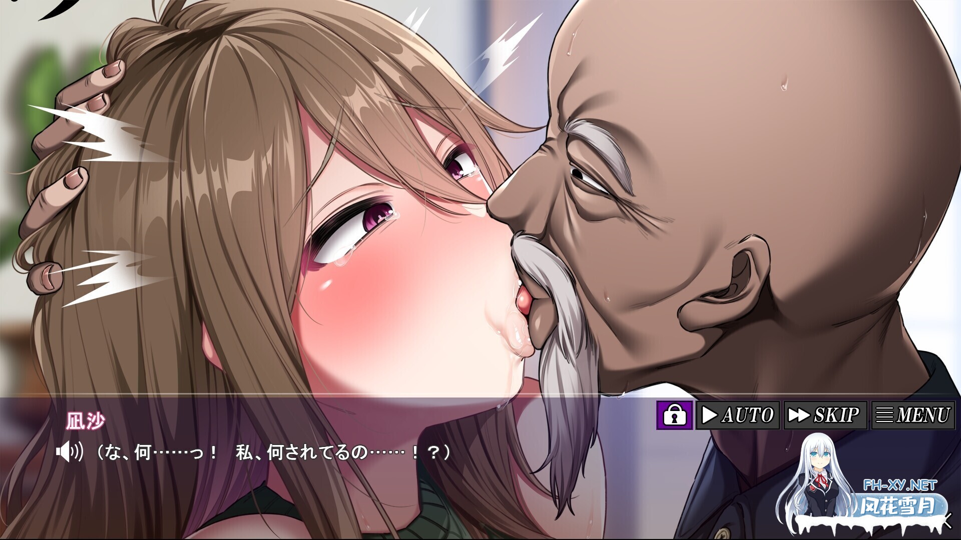 [拔作ADV/官中/步兵] 共妻之村 妻子是村子的共有财产! 孕み村 妻は村の共有財産 Steam官中步兵版 [700M/新作/全CV]-2.jpg