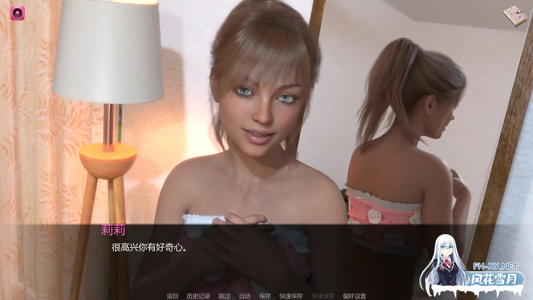 [SLG/AI汉化/更新]无辜者/The Innocent [Ver0.2][PC/0.59G]-3.jpg