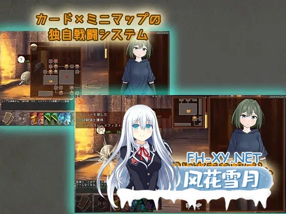 [RPG/官中]スニークバインド 官方中文版[PC/600M]-3.jpg